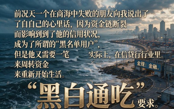 黑户怎么能借到网贷的钱，梳理5个真正无视风控黑白的网贷平台