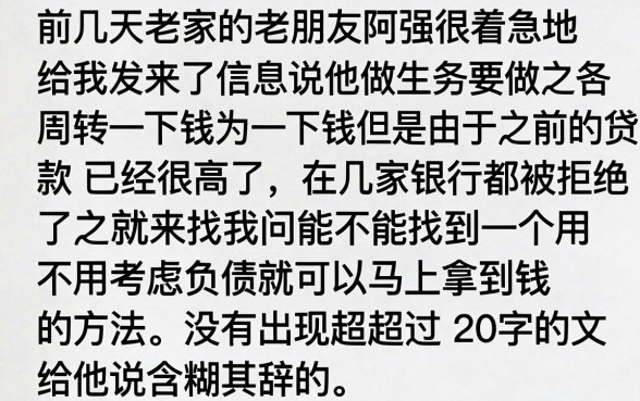 微信可以申请下款的口子，陈列5个不看负债的长期网贷软件