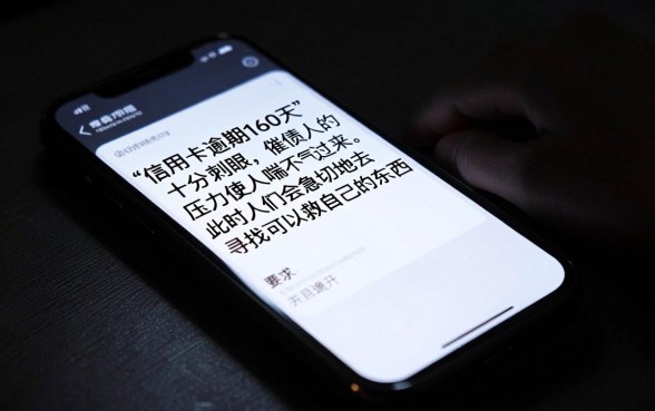 信用卡逾期160天律师函，罗列五个不看征信无视黑白百分百下款网贷app