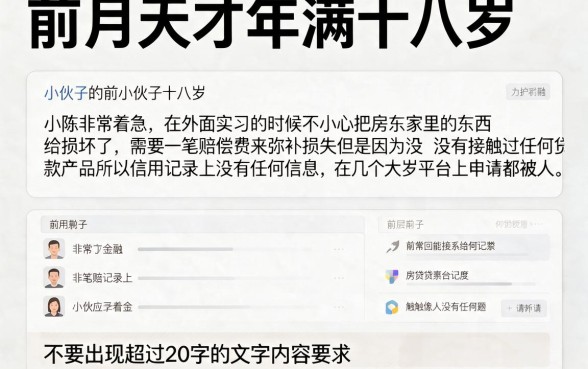 还能下款的小贷平台有哪些，诚意推荐5个网贷容易下款18岁的软件