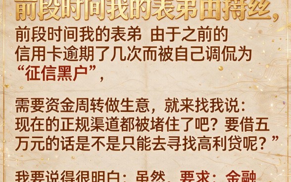 黑户哪个网贷能贷5万，鼎力推荐5个网贷大口子轻松借软件