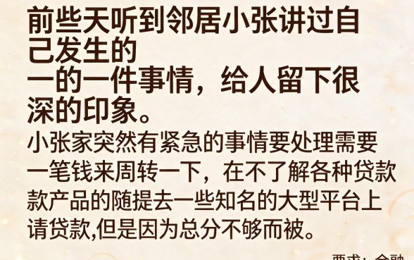 借款5000好下的口子，深入剖析五个最新网贷口子今日整理这五个口子