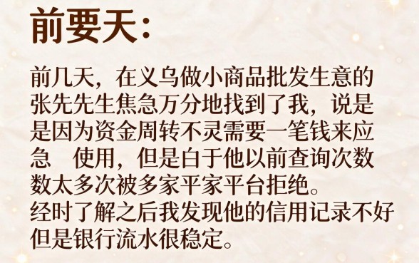 网贷什么通过率最高额度高的，细致阐述5个看银行流水的网贷口子