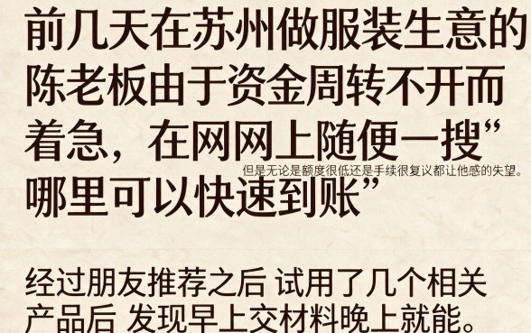 哪个网站好贷款利息低，理出五个无视一切包下1万的贷款