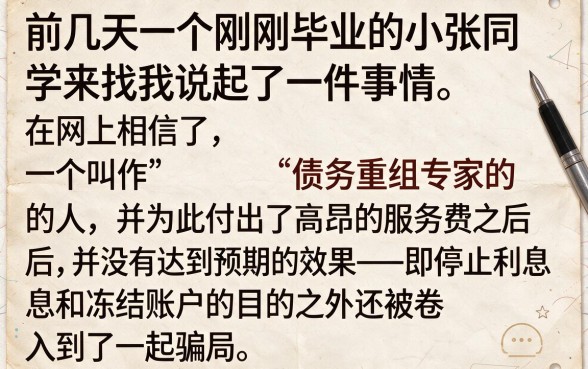 第三方靠谱的停息挂账的公司，揭秘五个大学生可以使用的app