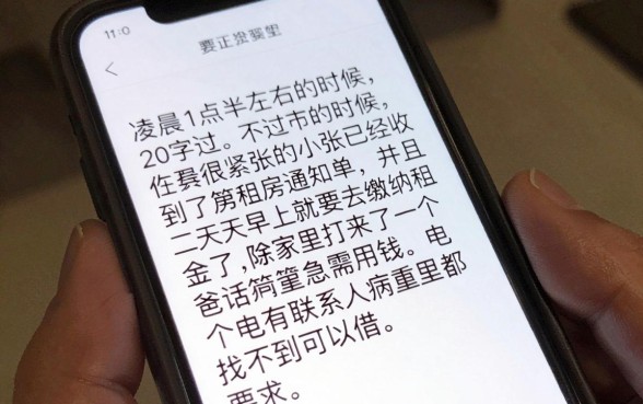 微信秒下1000是人就下2026，归纳五个最新无视黑白户网贷口子
