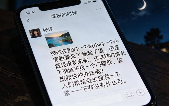 微信小程序好下款的口子，胪列5个利息低的网贷口子
