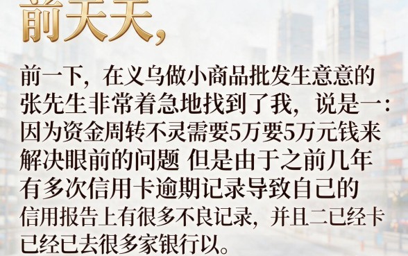 大额度网贷口子能下款吗，概括五个真正无视逾期大数据的网贷口子