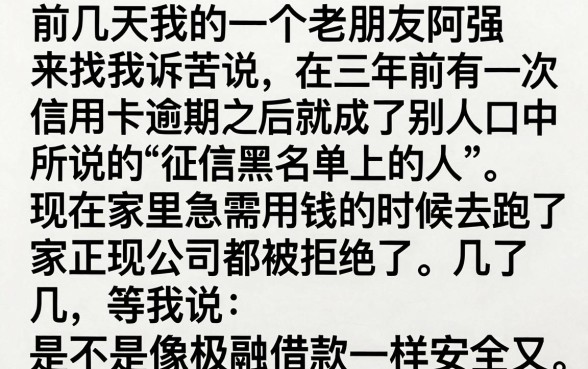 像极融借款app下载一样安全的网贷平台，汇整5个黑户借钱0门槛极速下款口子
