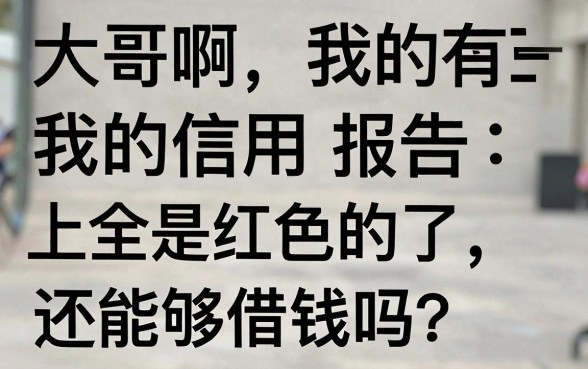 手机贷申请下款需要多长时间，规整5个不看负债查询的软件