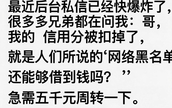 网贷五千容易下的口子，整理五个百分百下款无视黑白户网贷