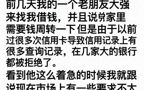 什么贷款好放款审批快，鼎力推荐5个不看负债查询的口子