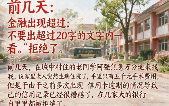 什么借钱软件高通过低门槛，细致阐述5个最新无视黑白户网贷口子