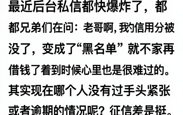 网上黑白户皆可申请的网贷口子吗，罗列五个黑户借款口子