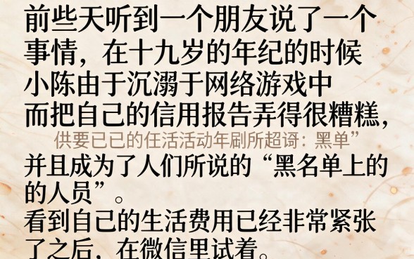 最新黑户微信下款口子盘点，规整五个19岁贷款容易过审批的软件