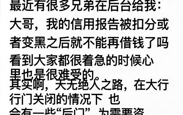 借款黑花口子有知道的那，详细阐述五个有公积金无视一切的口子