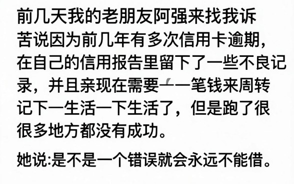 不看征信秒过的网贷App，精选5个无视黑户下款口子
