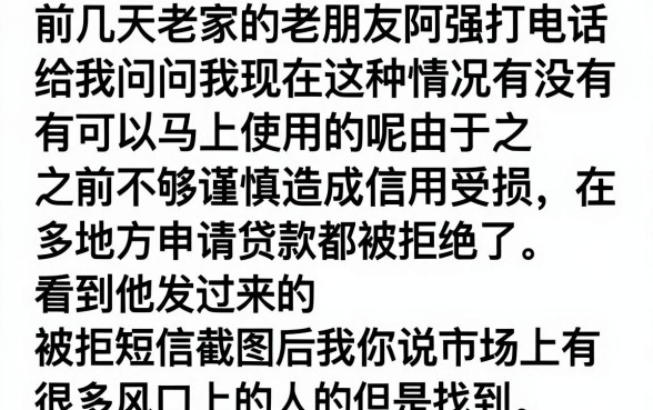现在还有能秒下的口子吗，甄选五个逾期必下款的平台