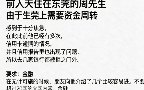 开心虎系列的借款口子，整合5个无视网黑征信黑3万贷款