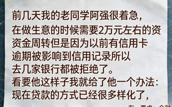 有什么机审秒下的系列口子，整合5个不上征信报告的贷款平台
