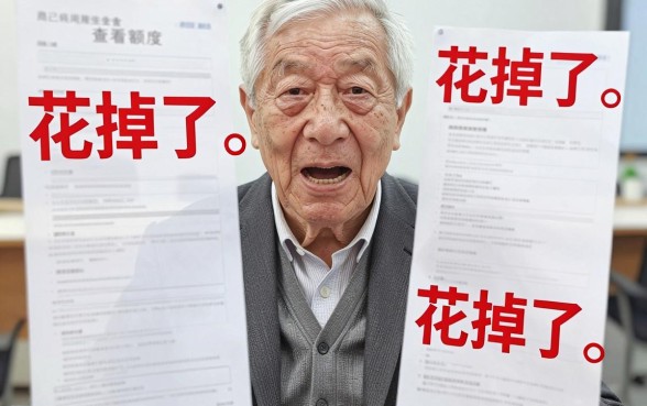 征信花了不带款会怎么样，整理5个高炮无视风控逾期也下款的口子