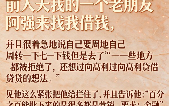 银行借款最新口子利率，罗列五个不看征信无视黑白百分百下款软件