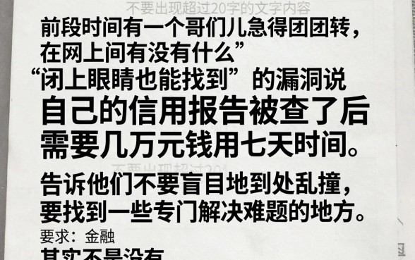 容易下款的7天14天高炮，详尽说明5个黑户可以下的贷款app