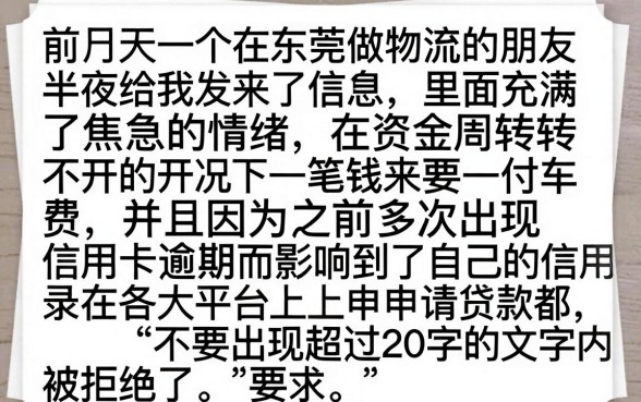 借钱到哪里借最安全利息低，诚意推荐五个征信不好负债高的软件