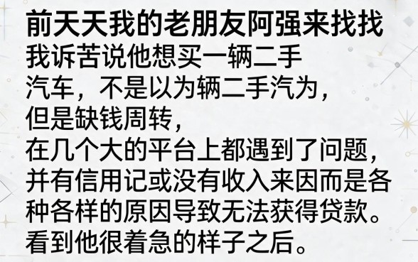 最近有公积金社保可以下款的口子，胪列五个百分百下款无视黑白户网贷