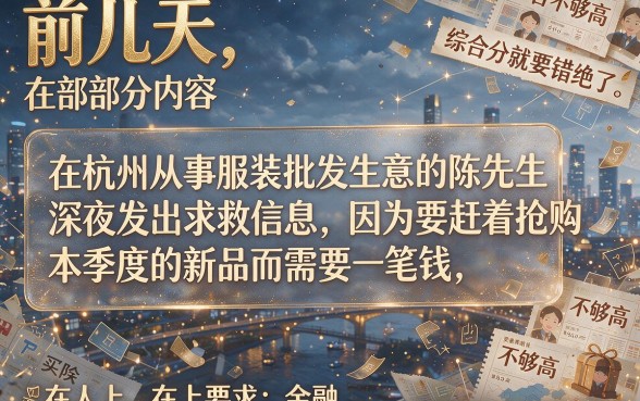 信用贷款下款时间受哪些因素影响，理出五个不看征信无视黑白百分百下款网贷app