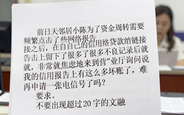 征信黑花了办电联卡可以吗，罗列5个手机身份证秒借现金的app