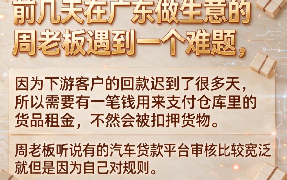 瓜子二手车怎么不上征信，精选五个秒批无面签贷款软件