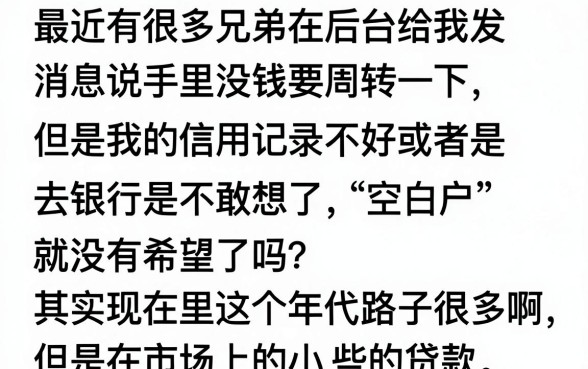 哪个借钱软件能借到钱，汇总5个黑户可以做大额贷款软件