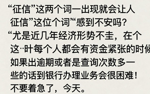 不查征信下款快的网贷口子，条列5个不看征信查询的平台