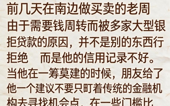 私人放款无视黑户征信，热忱推荐5个高炮双黑逾期必下款平台