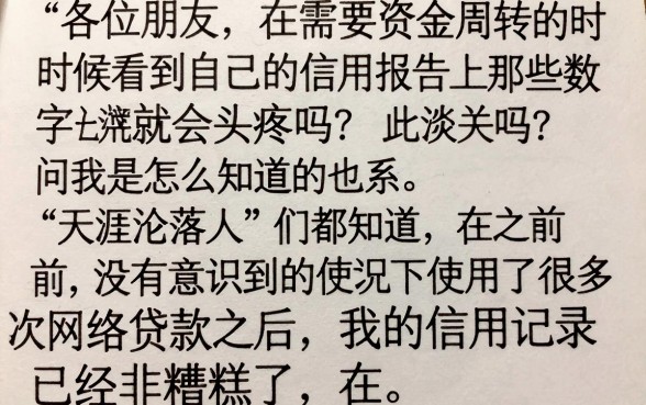 征信黑现在能下款的口子，倾情分享五个芝麻信用可以借钱的app