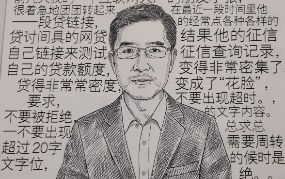 征信查询过多花了怎么办，归集五个芝麻信用可以借钱的平台