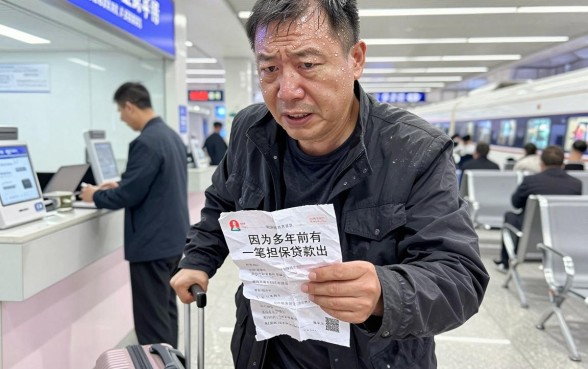征信黑花了还能做高铁吗，理出5个无视征信黑白100%秒下网贷软件