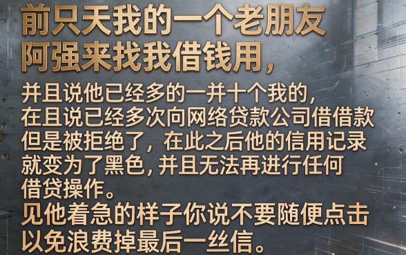 大数据黑可以下款的网贷口子，汇整五个支付宝快贷轻松借口子