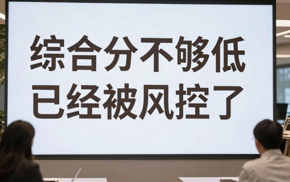 借款被风控了能下款的口子，概括5个凭身份证借款的软件