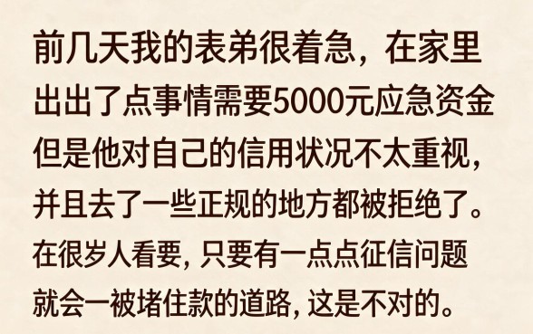 网贷还有哪些口子下款，整合五个无视一切包下款5000秒下款的app