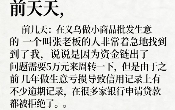 有没有什么稳下款的口子，诚意推荐五个可以不看征信就能下款的app