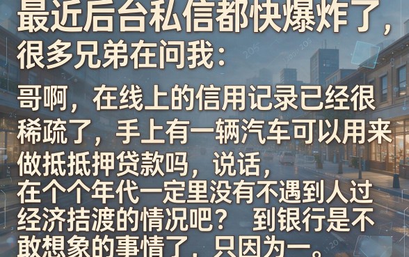 有车可以通过的网贷APP，理出五个凭身份证借款的软件
