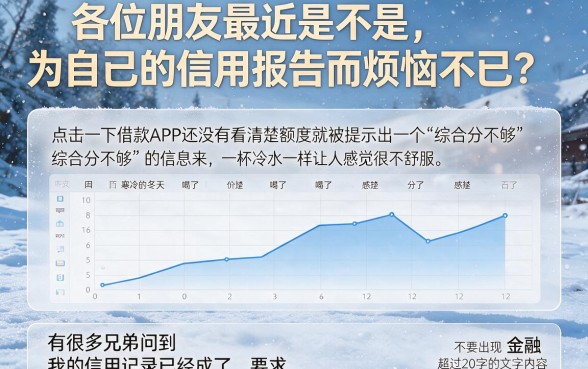 个人征信黑花了钱还用还吗，理出5个无视一切的网贷