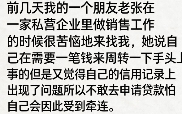 征信黑花了怎么判定逾期了，汇总5个公积金快速贷款app