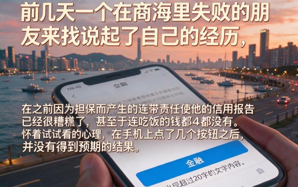黑户最新网贷不查征信贷款，详细阐述五个摆脱欠款束缚贷款新软件