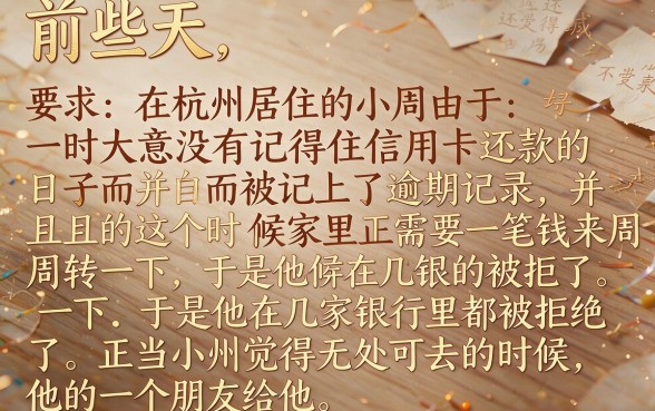 短期借款不看征信可以吗，归纳5个无视一切包下款口子