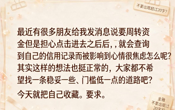 手机借款哪个平台安全利息低，梳理5个芝麻信用可以借钱的平台