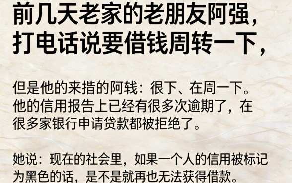 可以下款的口子2026，归纳5个真正无视风控黑白的网贷软件
