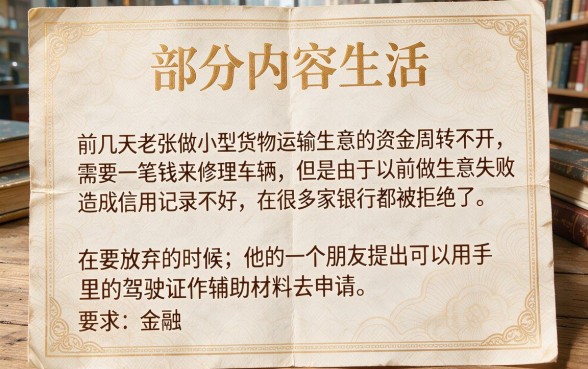 征信黑征信不好征信烂行驶证可以贷款不看征信，精选五个必下的小额贷款平台